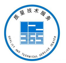 北京一二三六五质量技术服务中心网